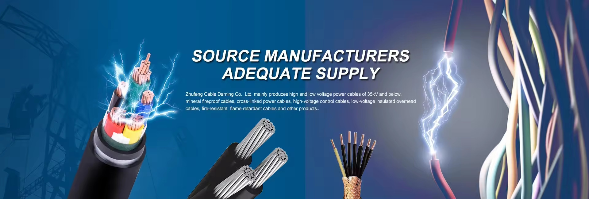 quality Electrical Power Cable factory